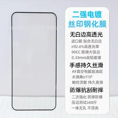 Tempered Glass Screen Protector for Xiaomi 15, Fingerprint Compatible - 10