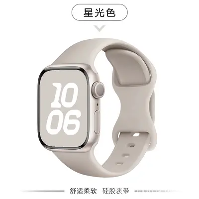 Silicone Sport Band for Apple Watch Series 1-10, Figure-8 Buckle