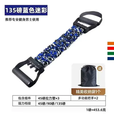 Three-Hole Chest Expander for Men, Adjustable Resistance Elastic Band - 12