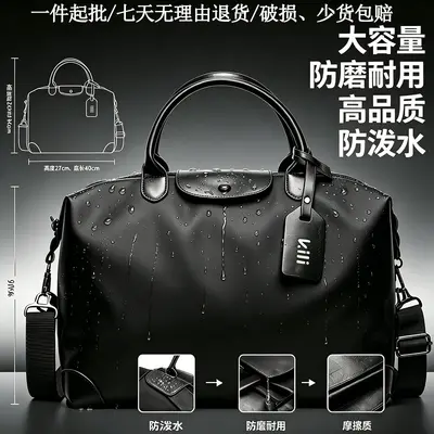 New Large-Capacity Travel Bag Nylon Tote Handbag Unisex Casual Commute Shoulder Crossbody Gym Bag