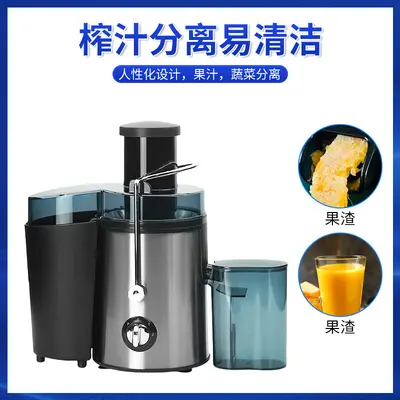 跨境大容量多功能原汁机厨房电动不锈钢榨汁器汁分离搅拌果汁机 - 2