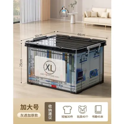 厂家直销收纳盒透明塑料收纳箱带盖家用玩具衣服衣物收纳储物箱 - 10