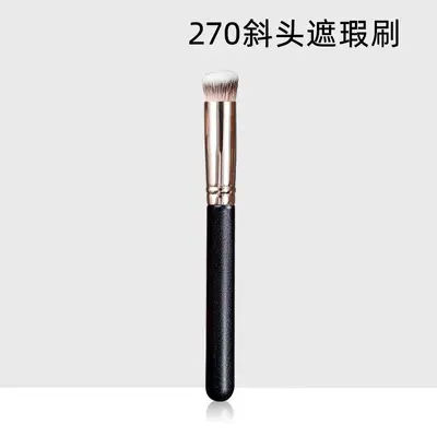 Single Makeup Brush - Flat Fishtail Foundation Brush Powder Brush Eyeliner Brush Nose Contour Blush Eyeshadow Brush Concealer Brush - 12