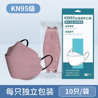 KN95 Balık Model Yetişkin Maske, Tek Kullanımlık, 4 Katmanlı - 13