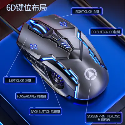 Silver Eagle G5 Sessiz Kablolu Mouse, Oyun ve E-sporlar için Aydınlatmalı, Mekanik Bilgisayar Aksesuarları, Sınır Ötesi Amazon Toptan Satışı için Özel Model