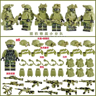 LEGO-Compatible Military Special Forces Building Blocks, Children's Educational Toy - 3