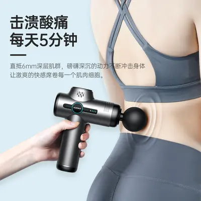 Konka V1 Fascia Gun Mini Muscle Relaxation Percussion Gun Electric Massager Amazon Best Seller 99 Speed Massage Gun - 4