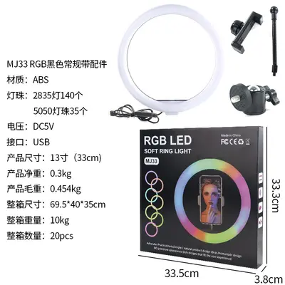 MJ26 RGB Ring Light 10 inch for Live Streaming and Photography - 9