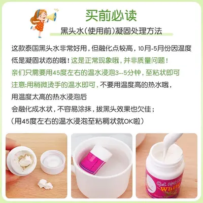 泰国Garysoon芦荟去黑头水鼻贴深层清洁祛粉刺金缕梅毛孔厂家代发