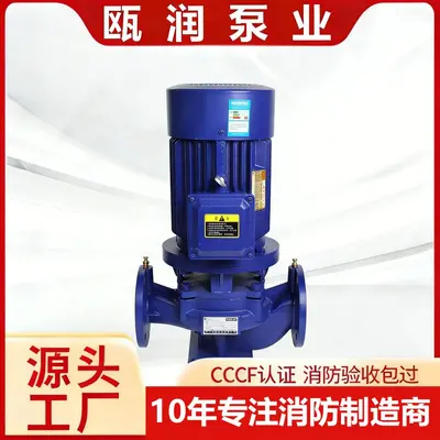 ISG pipeline centrifugal pump, clean water, high flow
