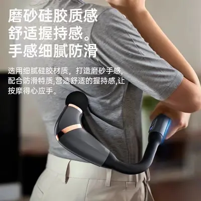 New U-Shaped Fascia Gun, Extended Back Massage Hammer - 3