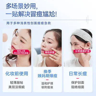 Invisible Hydrocolloid Acne Patch, 48 Patches per Bag - 3