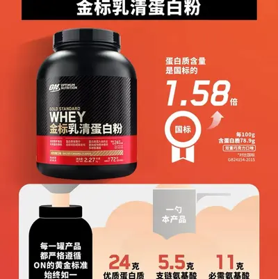 ON Gold Standard Molkenproteinpulver 5 Pfund, doppelte Schokolade, Geschenkbox - 3