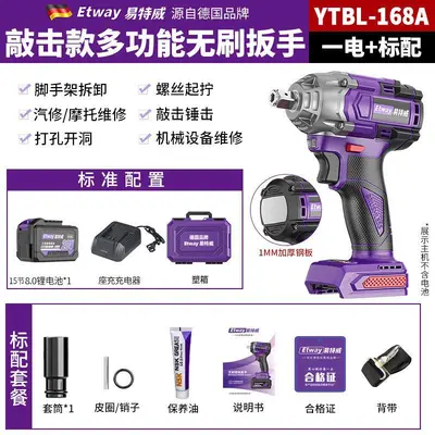 Brushless Cordless Impact Wrench, High Torque Lithium Battery Hammer-Type - 11