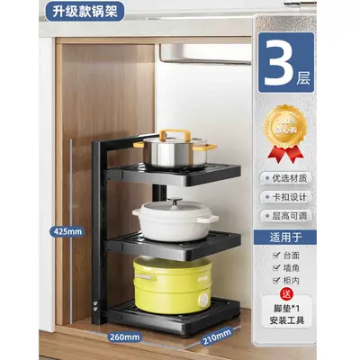 Kitchen pot rack storage, multi-layer, adjustable - 8