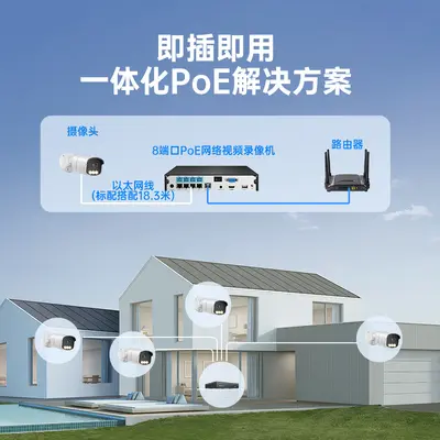 5MP POE surveillance camera, full-color night vision, AI smart - 5