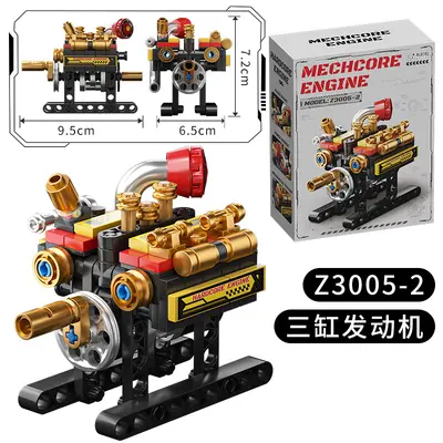 Mechanical Engine Model Assembly Kit, Building Toy for Boys - 8