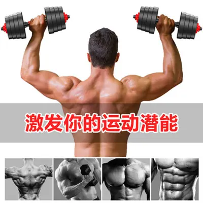 Dumbbell erkek spor ev egzersiz ekipmanları seti kombinasyonu halter kadın ayarlanabilir ağırlık Yaling çifti kas kazancı - 4