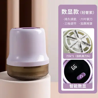 Yangtze electric feather remover home-type USB rechargeable shaver wholesale - 11