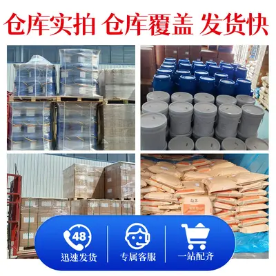 Whey Protein Powder WPC80 Food Grade Instant - 5
