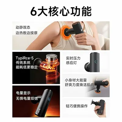 热销新品云康宝yolanda迷你筋膜枪mini肌肉颈膜枪专业级颈椎按摩