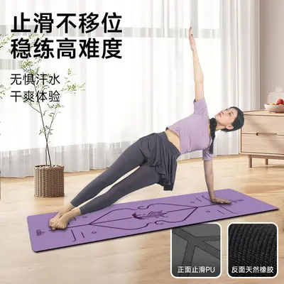 Kokosnussschalen Yogamatte, PU+Naturkautschuk, schweißabsorbierend, verdickt - 4