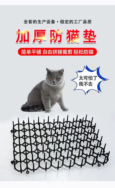 Kedi kovucu dikenli paspas, Amazon sınır ötesi ürünleri, en çok satan model, popüler kedi kovucu ağ üreticisi, şeffaf kedi kovucu dikenli paspas - 8