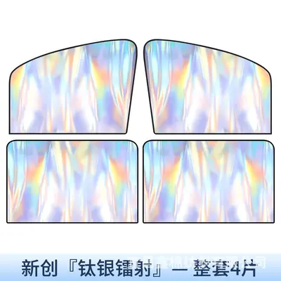 Car Side Window Sunshade, Magnetic, Privacy and Heat Insulation, Strong Magnet - 8