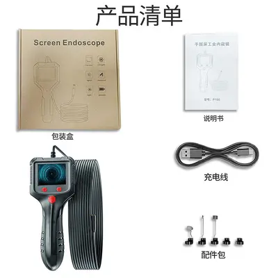 HD handheld industrial endoscope with screen, P100 waterproof, inspection camera - 4