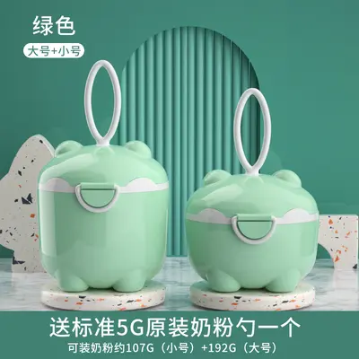 Portable Baby Milk Powder Box Sealed Moisture-Proof Small Capacity - 11