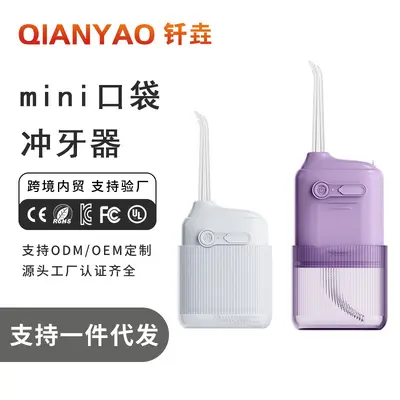 Portable Mini Water Flosser, High-Frequency Pulse, Orthodontic Use