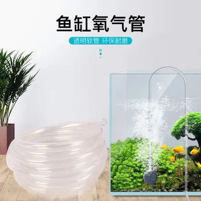Aquarium Oxygen Tube 1 Meter with Three-Way Suction Cup and Check Valve