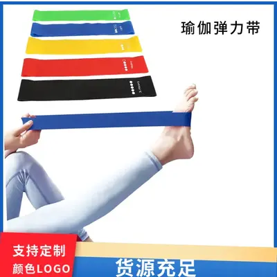 瑜伽弹力圈拉力带抗阻力弹力带运动健身松紧圈阻力带拉力圈阻力圈 - 2