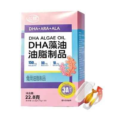 DHA alg yağı yenilebilir yağ, özel etiket OEM/ODM üretimi