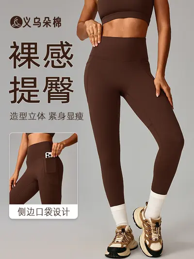 High-Waist Butt-Lifting Yoga Leggings with Pockets, Breathable