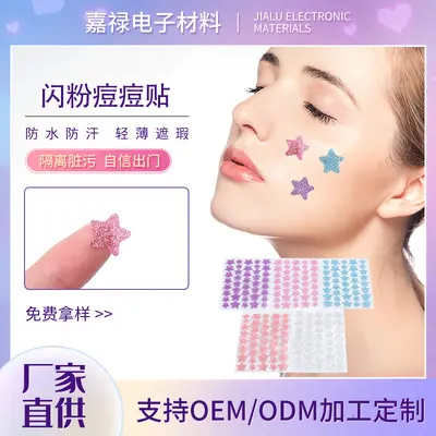 Grenzüberschreitend meistverkaufte farbige Glitter-Akne-Patches, 40 Stück, Glitter-Sterne, blendende Laser-Make-up, PE-Akne-Abdeckungspflaster.