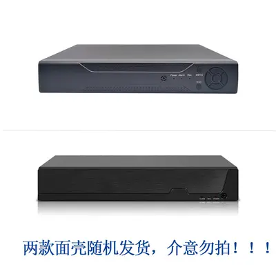 Xiongmai 9-Kanal 4K NVR Festplatte Videorekorder ONVIF
