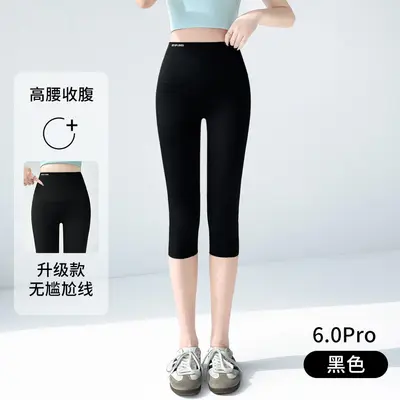 Seamless 7/8 Length Thin Yoga Safety Leggings, Anti-Sheer - 6