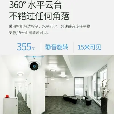 Hemisphere network wireless WiFi camera surveillance home shop warehouse mobile remote monitoring 110 degree wide angle - 3