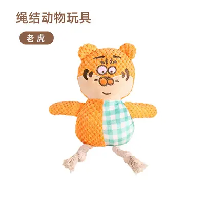 Plush Squeaky Dog Toy, Chew-Resistant, for Small Pets