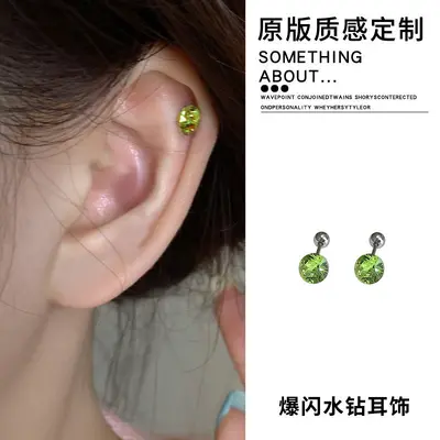 Women's Light Luxury Butterfly Stud Earrings, Elegant Design - 13