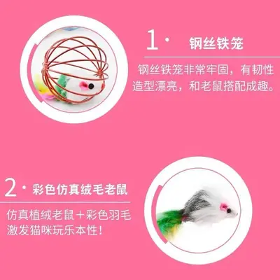 Cat Toy Set with Mouse Toy Bell, Self-Play Cat Wand and Cups