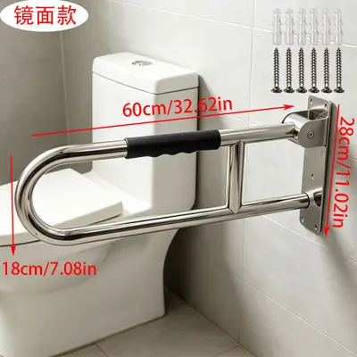 304 Stainless Steel Foldable Toilet Grab Bar, Anti-Slip