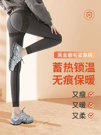 新款秋冬磨毛瑜伽裤加绒保暖修身高腰鲨鱼女裤打底裤提臀加厚批发