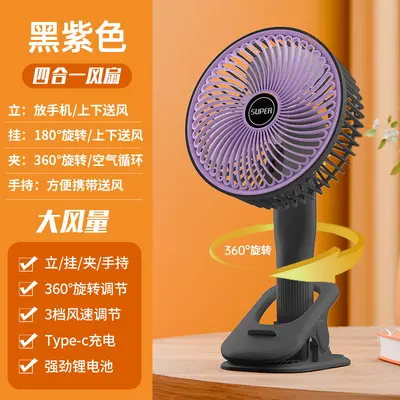 Masaüstü vantilatör şarj edilebilir uzun ömürlü USB katlanabilir mini geri çekilebilir fan yurdu taşınabilir masaüstü elektrikli fan - 12