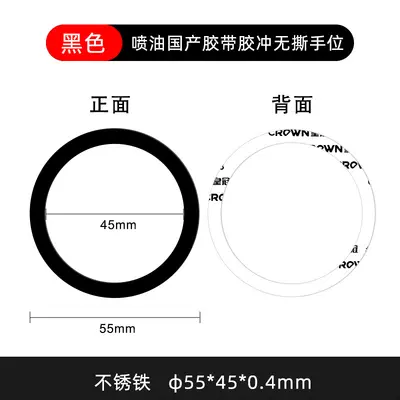 Popular Magsafe wireless charging magnetic plate brushed oil spray paint phone case ring-shaped metal magnetic iron plate - 11