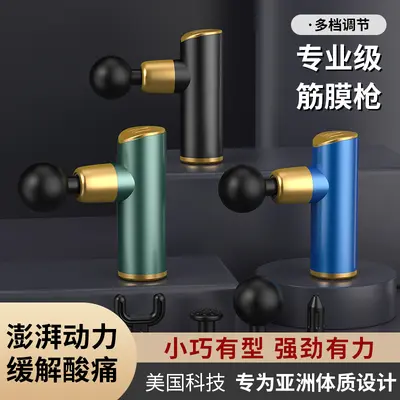 现货 迷你铝合金筋膜枪便携无刷肌肉肌膜放松按摩仪mini筋膜枪