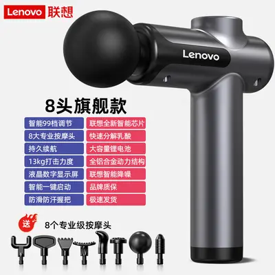 Lenovo Massage Gun, Deep Muscle Massager, Multi-Head Neck Fascia Gun - 9