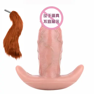 SXXY Anchor Design Wearable Vibrating Anal Plug with Plush Tail, Adult Toy - 10