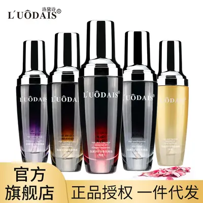 Luodaishi Fas argan saç bakım yağı kadın kıvırcık saç onarım frizz önleyici - 9